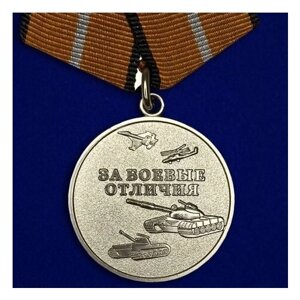 Медаль "За боевые отличия" МО РФ Учреждение: 31.03.2003, 14.12.2017