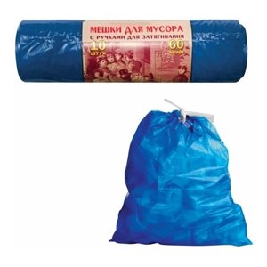 Мешки для мусора 60 л завязки синие в рулоне 10 ПВД 30 мкм 70х60 см прочные концепция быта VITALUX, 7 шт