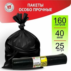 Мешки для мусора GRIFON особо прочные eco friendly 160 л, 25 шт., 1 упак., черный