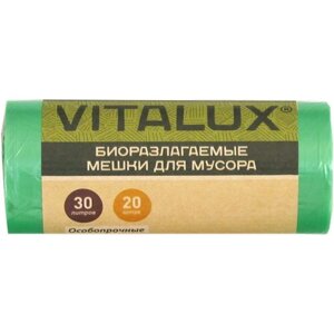 Мешки для мусора VitaLux, биоразлагаемые, 10 мкм, 30 л, рулон 20 шт, зеленые