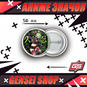 Металлический аниме значок Геншин Импакт Куки Шинобу 56 мм