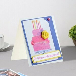 Мини-открытка "С Днём Рождения! дек. элемент, торт, 9,5х8 см (комплект из 18 шт)