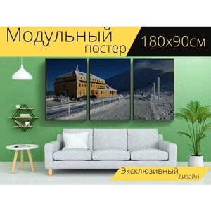 Модульный постер "Домсленски, гигантские горы, общежитие дом силезский" 180 x 90 см. для интерьера