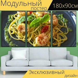 Модульный постер "Спагетти, лапша, креветки" 180 x 90 см. для интерьера