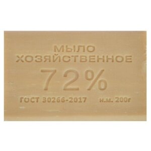 Мыло хозяйственное 72% 200гр (60 шт.)