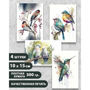 Набор открыток "Птицы 6", 10.5 см х 15 см, 4 шт, InspirationTime, на подарок и в коллекцию