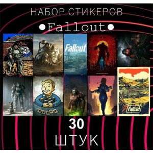 Набор стикеров "Fallout" 30 штук , Bethesda , Obsidian Entertainment , Наклейки для детей , стикеры , наклейка на телефон