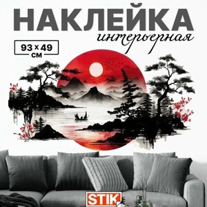 Наклейка для интерьера на стену "Природа" Stik, виниловое украшение на окно в кухню, гостиную, детскую. Декор на дверь и мебель.