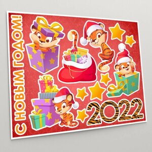 Наклейка интерьерная декоративная, для украшения интерьера "Тигренок символ года" для Нового Года 20x25 см
