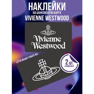 Наклейка на карту банковскую Vivienne Westwood