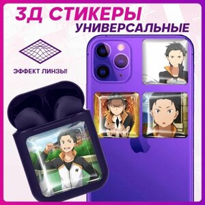 Наклейки на телефон 3D Стикеры Аниме Re zero