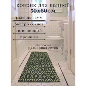 Напольный коврик для ванной из вспененного ПВХ 50x60 см, черный/золотой, ромбы