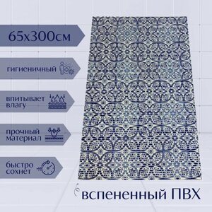 Напольный коврик для ванной из вспененного ПВХ 65x300 см, темно-синий/синий/белый, с рисунком "Цветы"