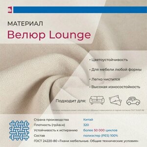 Нераскладной прямой диван “Серый”Токио-120, 118х80х84 см, Lounge 13