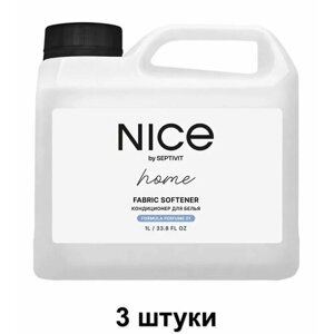 NICE by Septivit Кондиционер для стирки белья Formula 01, 1 л, 3 шт