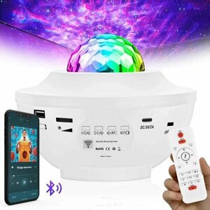 Ночник-проектор "Звездное небо" с Bluetooth-колонкой и MP3-плеером/ 21 режим/ цвет белый