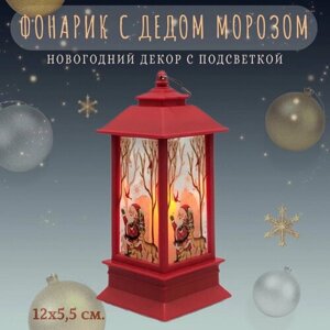 Новогодний фонарик, Новогоднее украшение для дома фонарик с Дедом Морозом