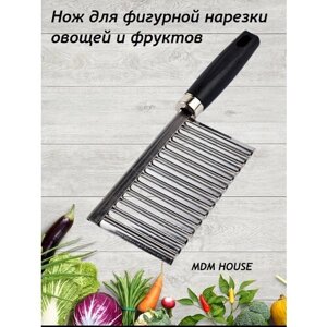 Нож кухонный для фигурной резки овощей и фруктов/Cлайсер