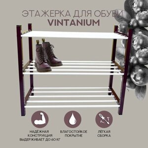 Обувница в прихожую/Этажерка для обуви/Стеллаж /Металл/58х25х50"Vintanium"