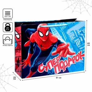Пакет подарочный "Супер подарок" 61х46х20 см, упаковка, Человек-паук