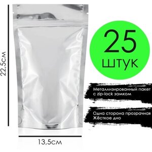 Пакет зип-лок метализированный прозрачный (дой-пак) 13,5*22,5 см 25 штук