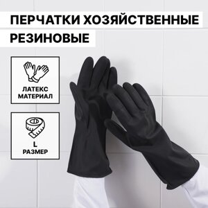 Перчатки Доляна хозяйственные защитные химически стойкие, 1 пара, размер L, цвет черный