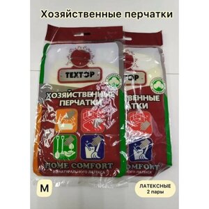 Перчатки хозяйственные техтор Home Comfort из натурального латекса, размер M, 2 пары