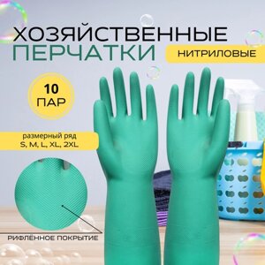 Перчатки резиновые хозяйственные - 10 пар