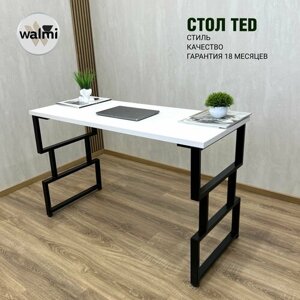 Письменный стол RUBY TED 105х50х75 (белый), компьютерный стол LOFT, основание металл.