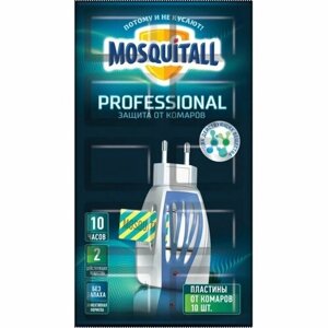 Пластины для электрофумигатора Mosquitall от комаров, 10 шт, 170 г (46 50056 49065 0 НШ С)