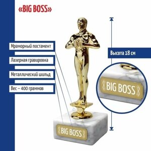 Подарки Статуэтка Фигура "Big Boss"18 см)