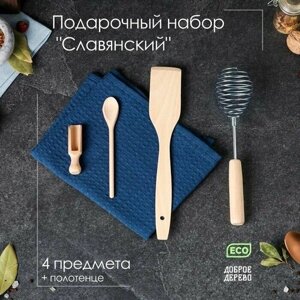 Подарочный набор кухонных принадлежностей Славянский, 5 предметов: совочек, лопатка, венчик, ложка, полотенце