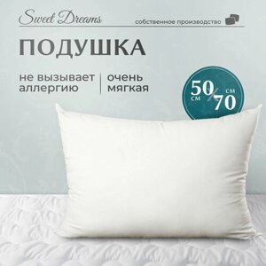 Подушка для сна 50х70 см Sweet Dreams анатомическая взрослая/детская, искусственный лебяжий пух