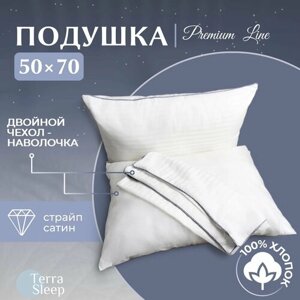Подушка для сна Premium Line 50х70, анатомическая, взрослая/детская, искусственный лебяжий пух Ютфайбер.
