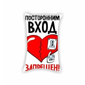 Подушка GOODbrelok для влюбленных, на 14 февраля №12