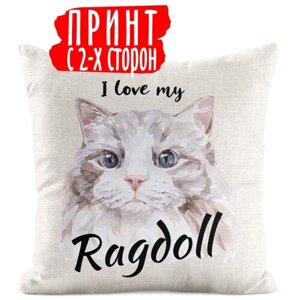 Подушка льняная Кошки Рэгдолл I love my Ragdoll