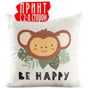 Подушка льняная Сафари Обезьяна Be happy Будь счастлив