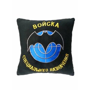 Подушка сувенирная с вышивкой, Спецназ РФ