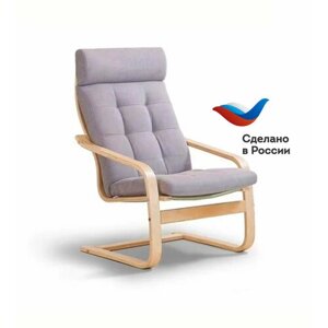 Поэнг / POANG икеа - каркас кресла из березового шпона, со съемной толстой подушкой-сиденьем (толщина 9 см ! серого цвета, крепежи в комплекте