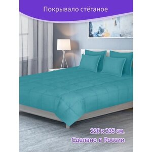 Покрывало - плед стеганое Велюр - канвас, 220 х 235 см. на кровать, диван с подкладкой синтепон, бирюзовый, голубой
