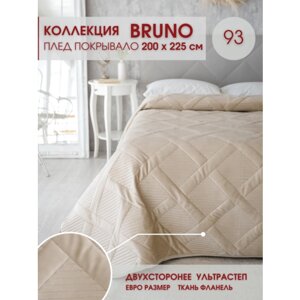 Покрывало стеганое на кровать Bruno Бруно 93 200х225 / 200х230 см