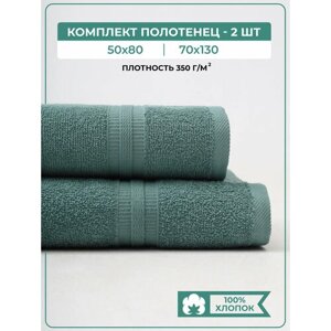 Полотенце банное махровое COMFORT LIFE, набор 2 шт