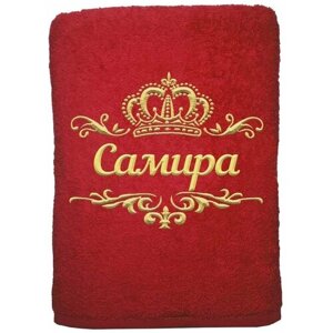 Полотенце именное с вышивкой корона "Самира", красное