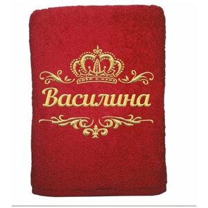 Полотенце именное с вышивкой корона "Василина", красное