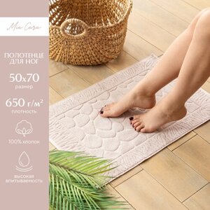 Полотенце махровое для ног 50х70 (коврик) Mia Cara" пудра