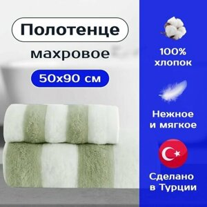 Полотенце махровое для рук и лица ARETHA GREEN TOWEL 50x90 см, зеленый, Турция