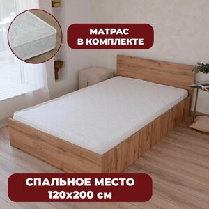Полутороспальная кровать Парма с матрасом Софт, 120х200 см