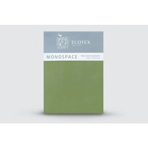 Простынь на резинке Ecotex "Моноспейс", сатин - 100% хлопок, 90х200х23, зеленый