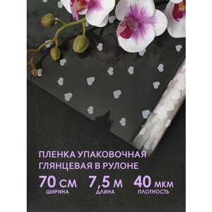Прозрачная упаковочная пленка для цветов и подарков в рулоне №10