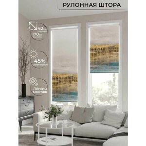 Рулонные шторы AT HOME Клентис Ширина 62 см Высота 170 см.